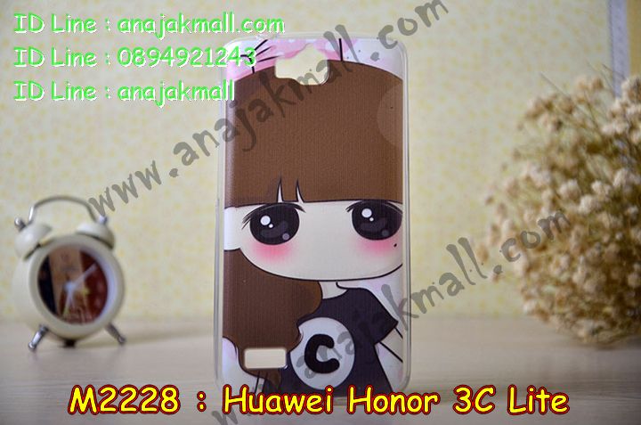 เคส Huawei honor 3c lite,รับพิมพ์ลายเคส Huawei honor 3c lite,รับสกรีนเคส Huawei honor 3c lite,เคสหนัง Huawei honor 3c lite,เคสอลูมิเนียมสกรีนลาย Huawei honor 3c lite,เคสบัมเปอร์ลายการ์ตูน Huawei honor 3c lite,กรอบอลูมิเนียมพิมพ์ลาย Huawei honor 3c lite,สั่งพิมพ์ลายเคส Huawei honor 3c lite,รับสกรีนเคสลายการ์ตูน Huawei honor 3c lite,เคสนิ่มลายนูน 3 มิติ Huawei honor 3c lite,เคสแข็งนูน 3 มิติ Huawei honor 3c lite,เคสยางนิ่มสกรีนลาย Huawei honor 3c lite,เคสยางนิ่มบางนูน 3 มิติ Huawei honor 3c lite,เคสหนังสกรีนลาย Huawei honor 3c lite,Huawei honor 3c lite,เคสกรอบโลหะ Huawei honor 3c lite,เคสไดอารี่ Huawei honor 3c lite,เคสพิมพ์ลาย Huawei honor 3c lite,เคสฝาพับ Huawei honor 3c lite,เคสสกรีนลาย Huawei honor 3c lite,เคสยางใส Huawei honor 3c lite,เคสซิลิโคนพิมพ์ลายหัวเว่ย honor 3c lite,เคสตัวการ์ตูน Huawei honor 3c lite,เคส 2 ชั้น Huawei honor 3c lite,เคสยางหุ้มพลาสติก Huawei honor 3c lite,เคสอลูมิเนียม Huawei honor 3c lite,เคสประดับ Huawei honor 3c lite,เคสยาง 3 มิติ Huawei honor 3c lite,เคสลายการ์ตูน 3 มิติ Huawei honor 3c lite,กรอบอลูมเนียมหัวเว่ย honor 3c lite,7,เคสคริสตัล Huawei honor 3c lite,ซองหนัง Huawei honor 3c lite,เคสนิ่มลายการ์ตูน Huawei honor 3c lite,เคสเพชร Huawei honor 3c lite,เคสยางนิ่มลายการ์ตูน 3 มิติ Huawei honor 3c lite